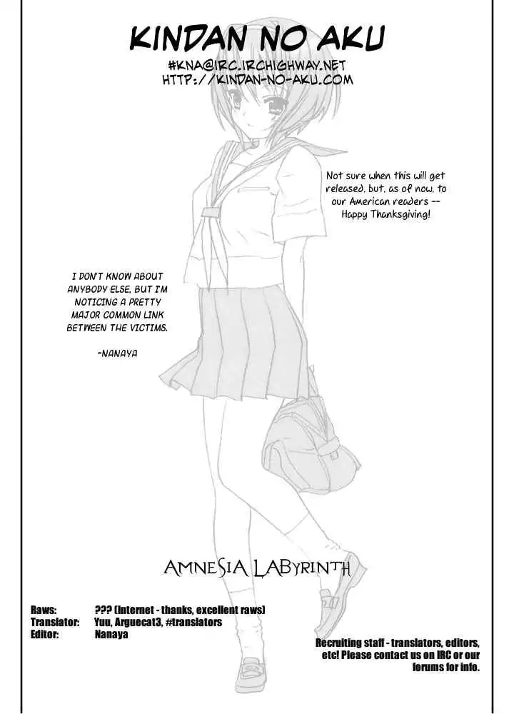 Amnesia Labyrinth Chapter 2 39